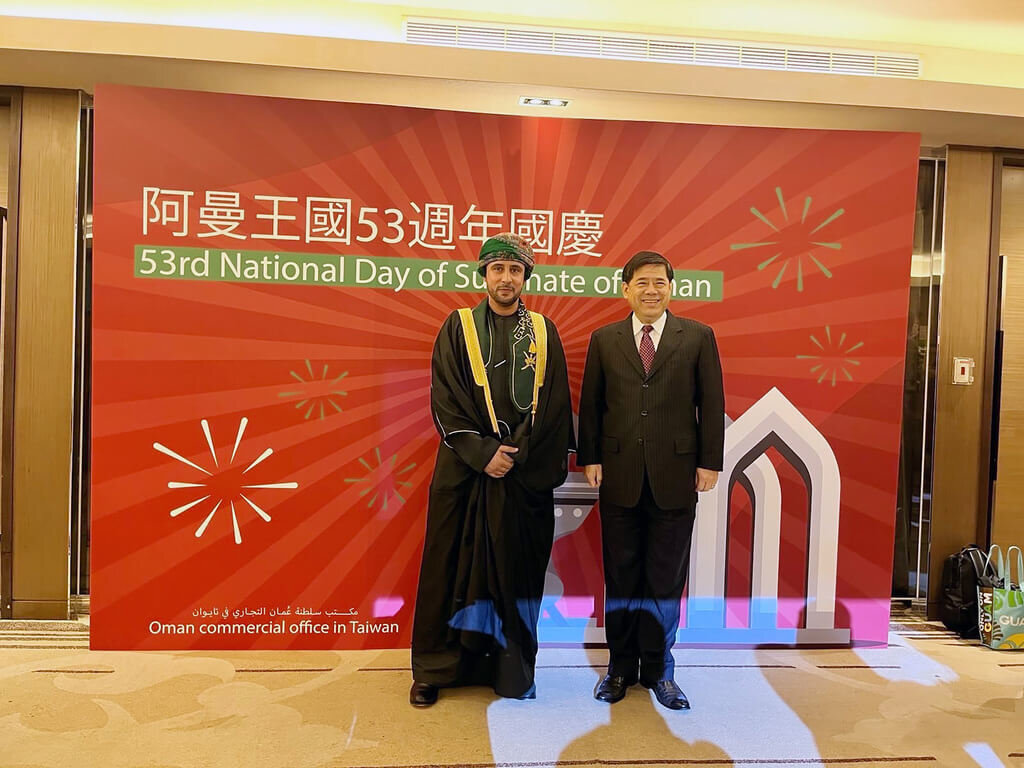 La diplomatie taïwanaise invitée aux célébrations de la fête nationale de l’Oman à Taipei