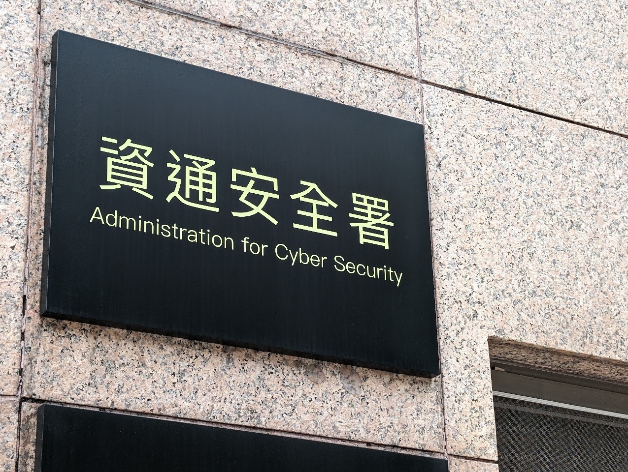 Taïwan aurait été visé par une cyber-attaque russe