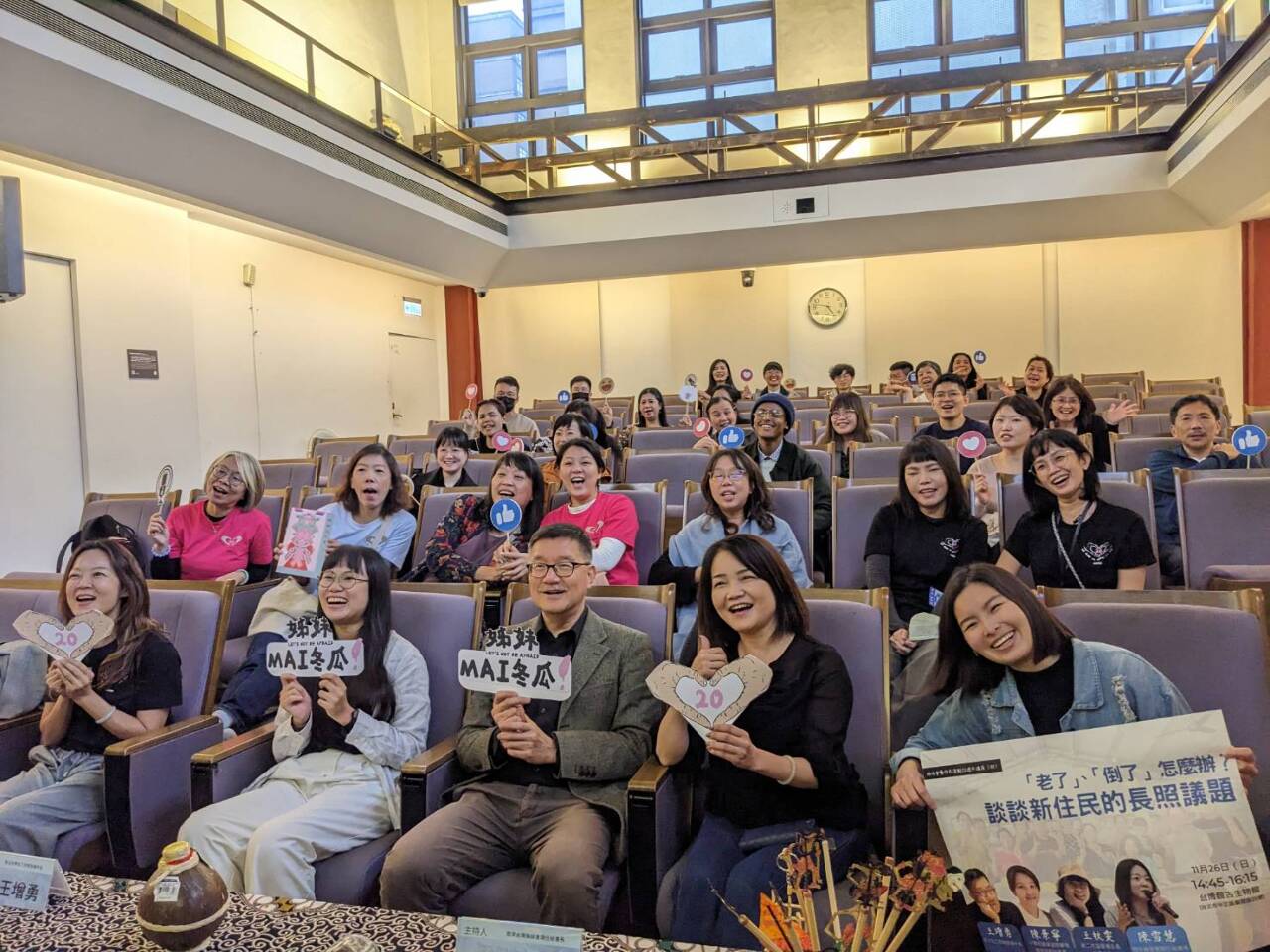 Séminaire organisé pour célébrer la contribution des femmes migrantes qui travaillent dans le domaine des soins à Taïwan