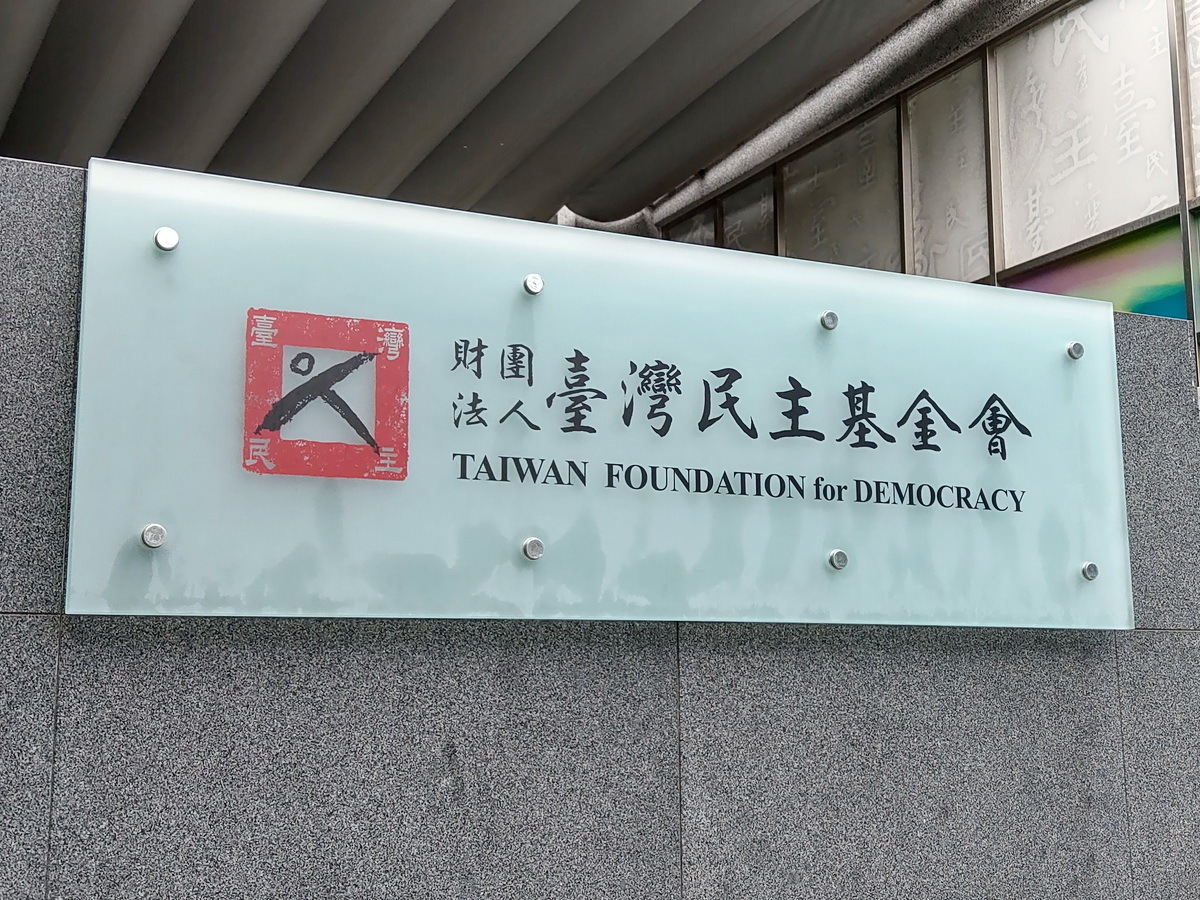 Taïwan décerne le prix asiatique de la démocratie et des droits de l’Homme à Amihan V. Abueva