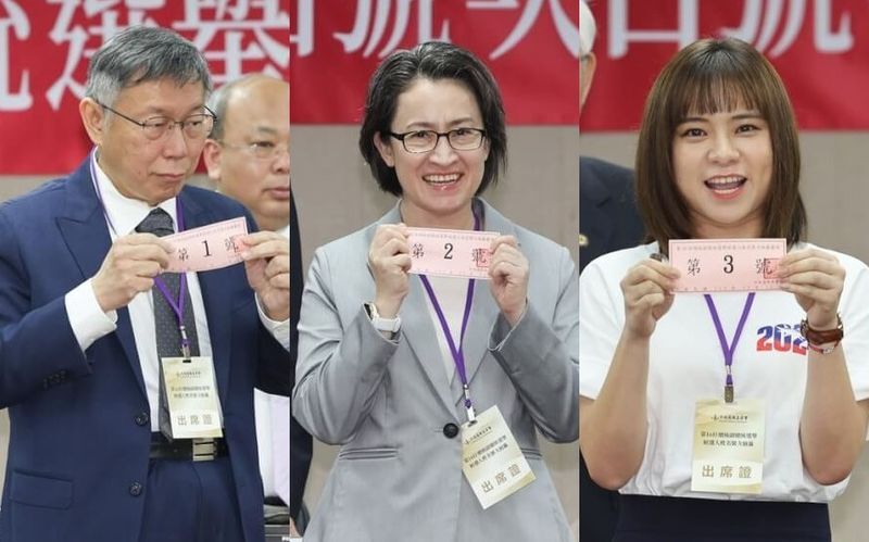 Tirage au sort des numéros des candidats à l’élection présidentielle