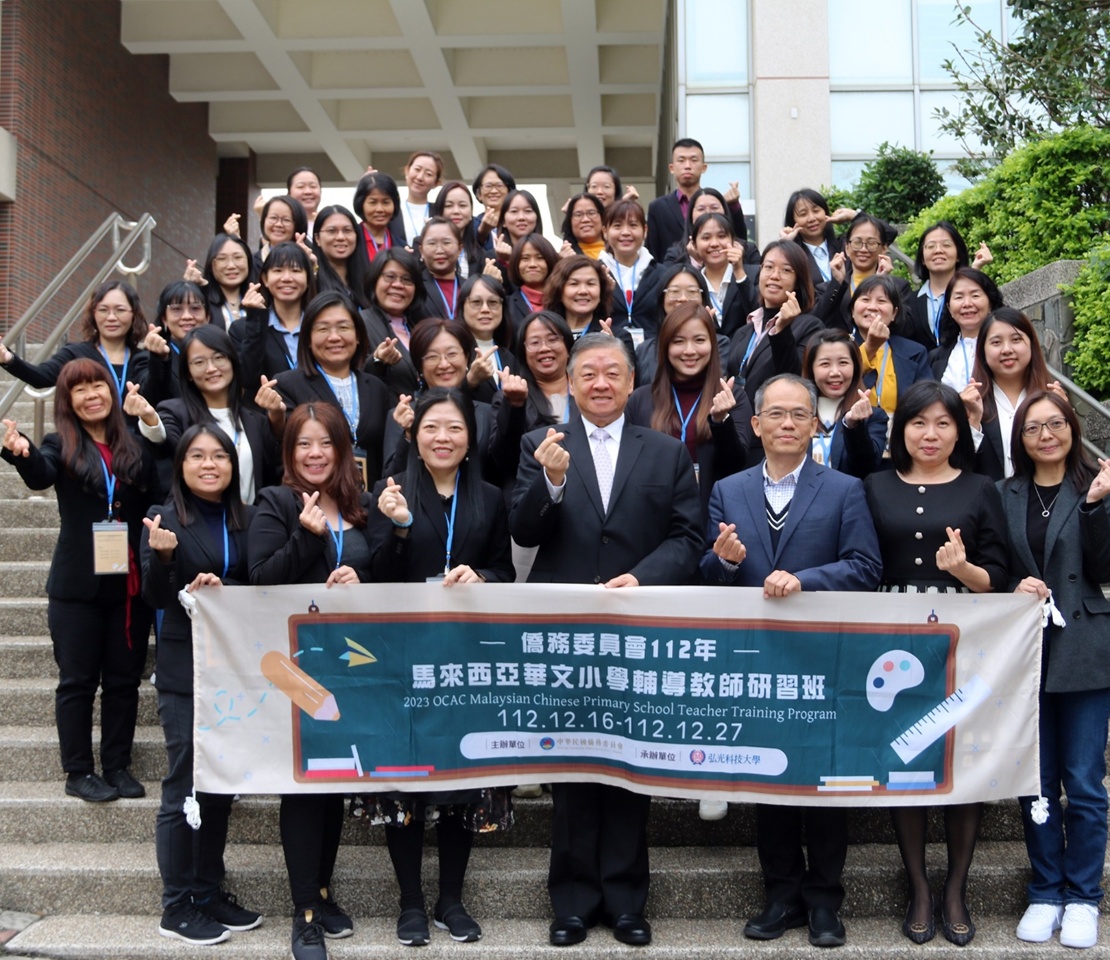 Reprise des échanges post-Covid : 40 Malaisiens enseignants de chinois à Taïwan