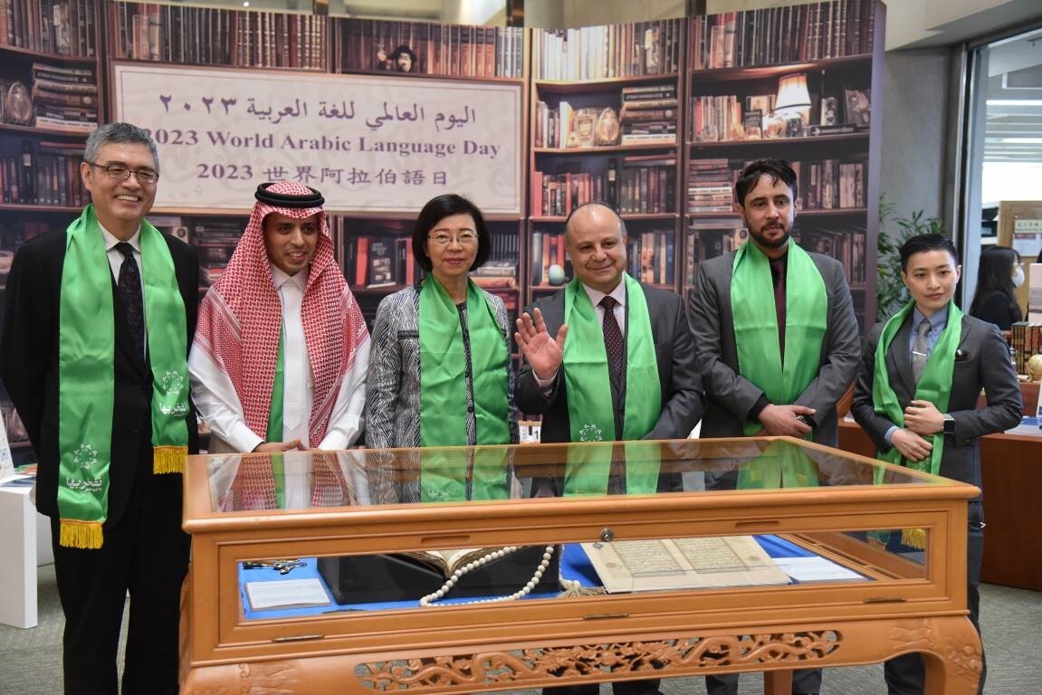 Exposition sur la poésie et l'art arabes à la Bibliothèque nationale