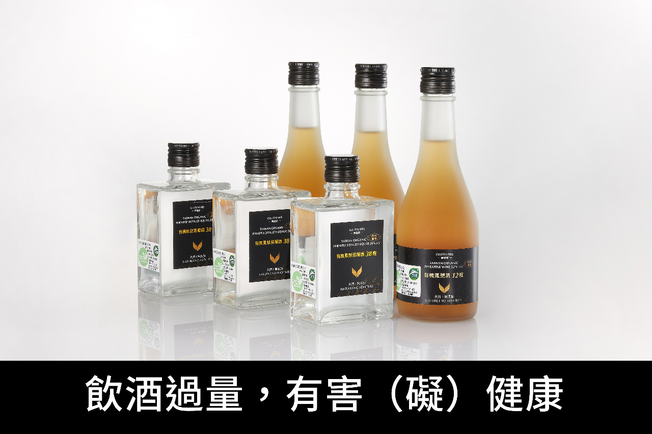 Reconnaissance mutuelle des alcools biologiques avec le Japon