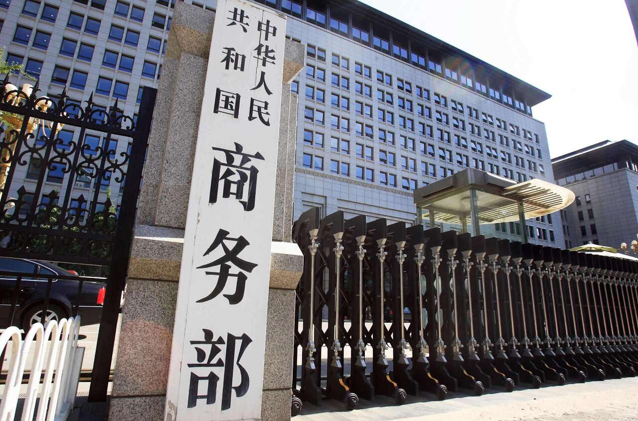 La Chine reconduit sa taxe antidumping sur les importations de n-butanol de Taïwan, de Malaisie et des Etats-Unis
