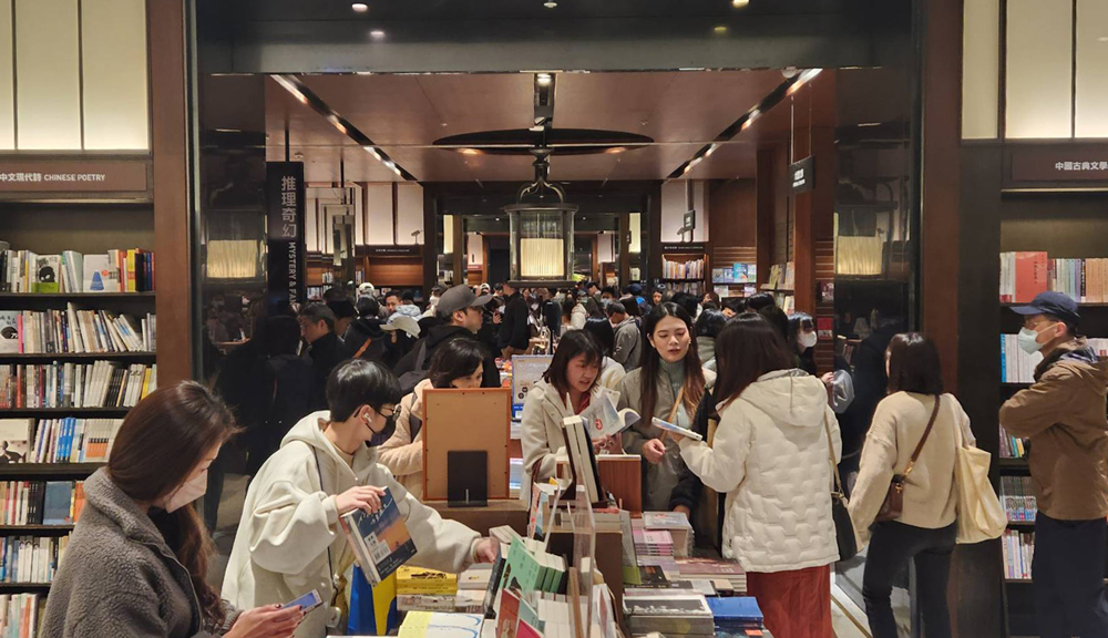Fermeture de la librairie Eslite de Xinyi, ouverte 24h/24