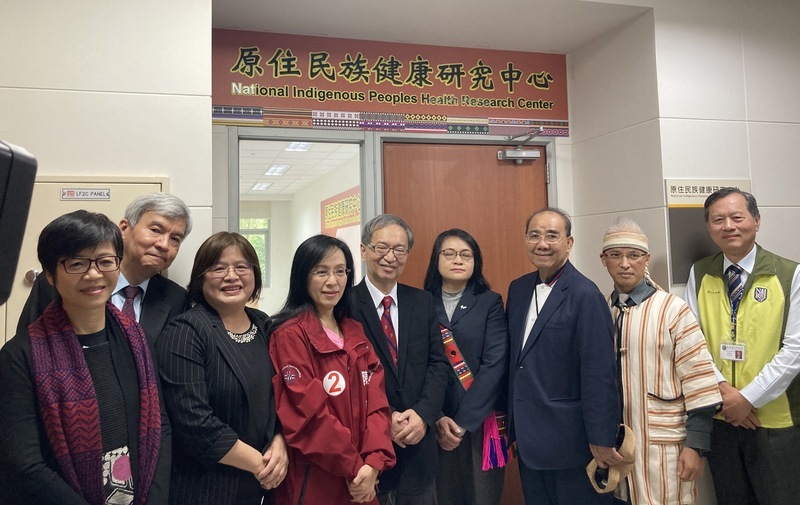 Inauguration du centre de recherche sur la santé des autochtones