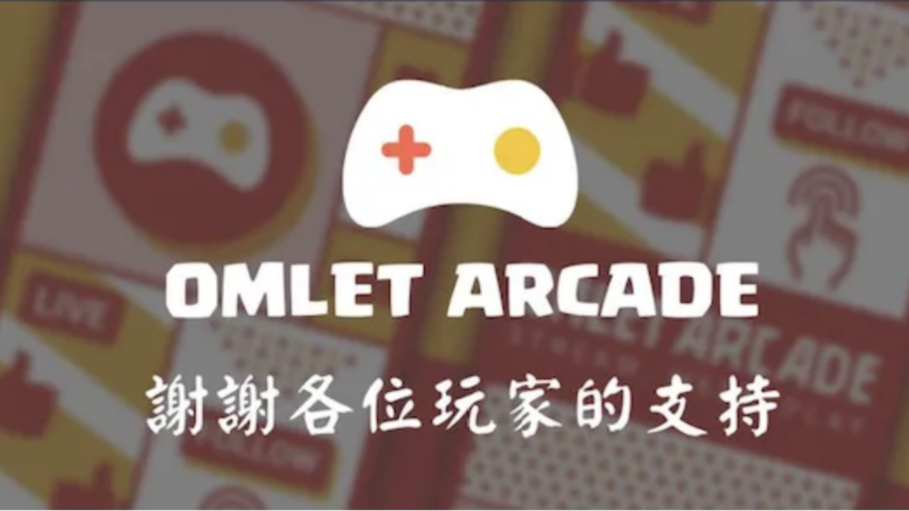 Omlet Arcade : histoire de l'échec d'une plateforme de streaming de jeux vidéos mobiles partie 3