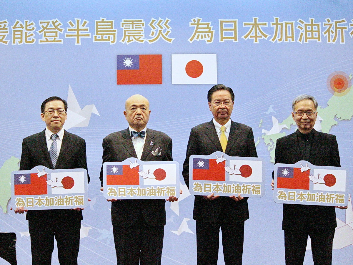 Le gouvernement taïwanais promet 60 millions de yens au Japon pour la reconstruction post-séisme