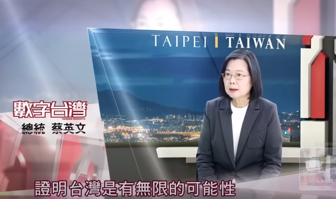 Tsai Ing-wen : le monde entier concerné par les tensions interdétroit