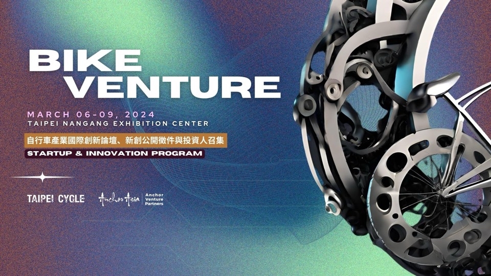 Bike Venture le nouveau concours de startups dans le monde du vélo