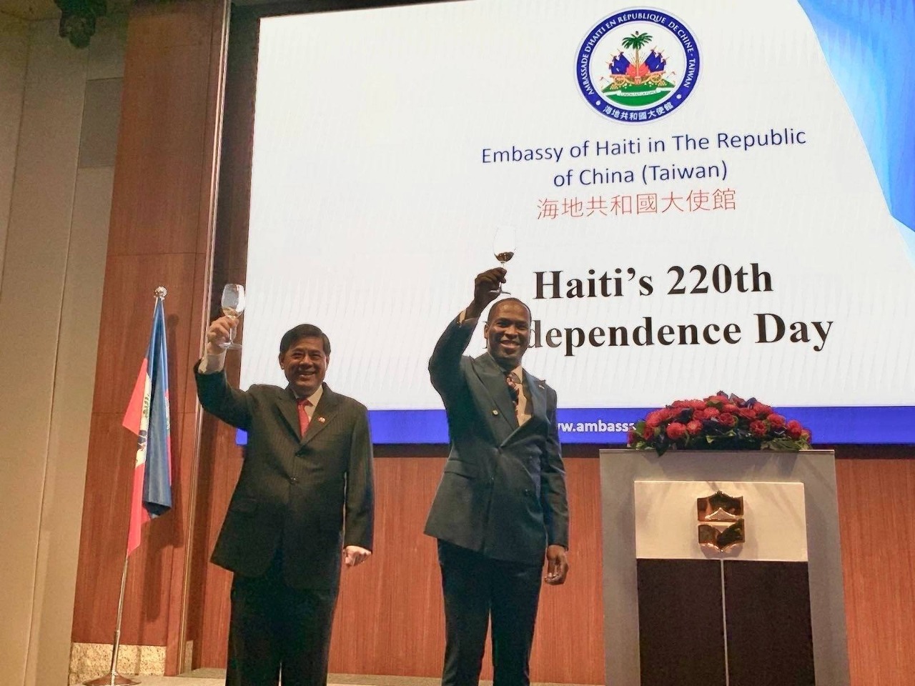 L’ambassade d’Haïti à Taïwan célèbre les 220 ans d’indépendance de son pays