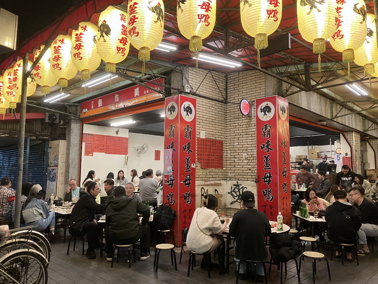 Des maisons de thé aux fast food