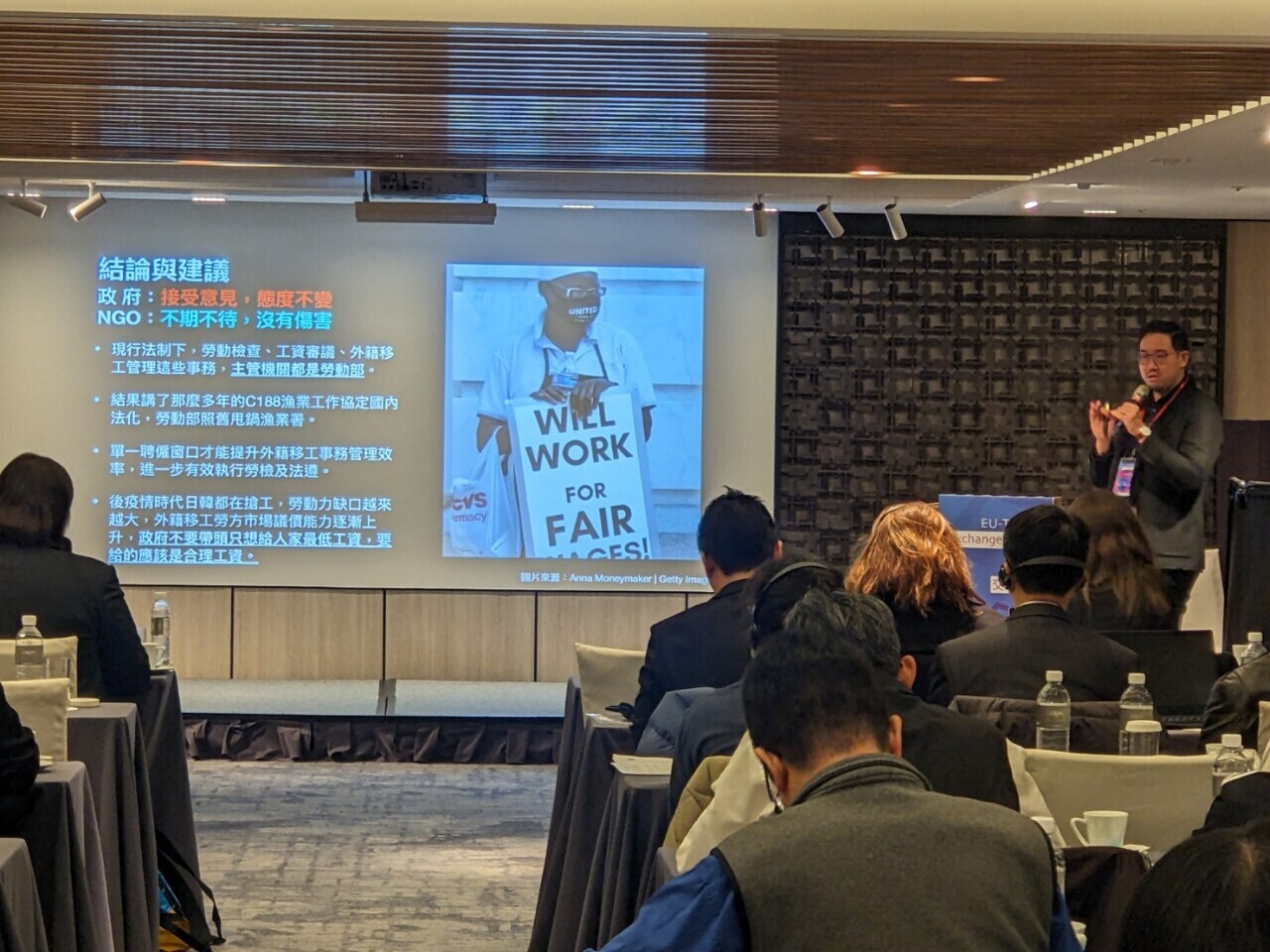 Le forum Europe/Taïwan sur les travailleurs migrants a lieu à Taipei