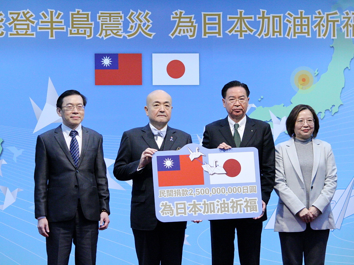 Taïwan fait don de 540 millions de dollars taïwanais aux sinistrés du séisme au Japon