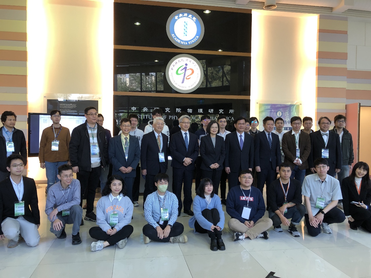 L’Academia Sinica annonce une nouvelle avancée dans la technologie quantique
