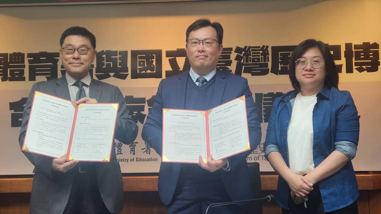 Nouvelle coopération entre le bureau des sports et le Musée national d'histoire de Taiwan
