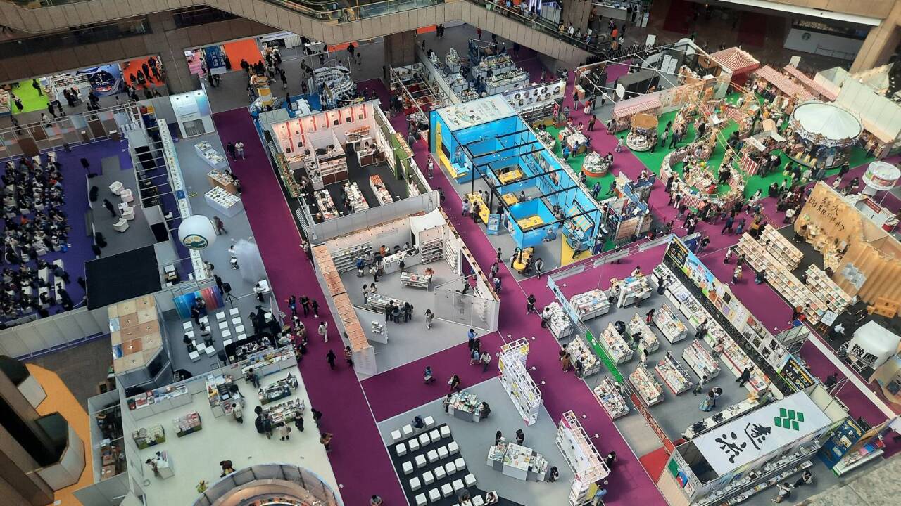 Les Pays-Bas à l’honneur lors du Salon international du livre de Taipei qui ouvre ses portes aujourd’hui