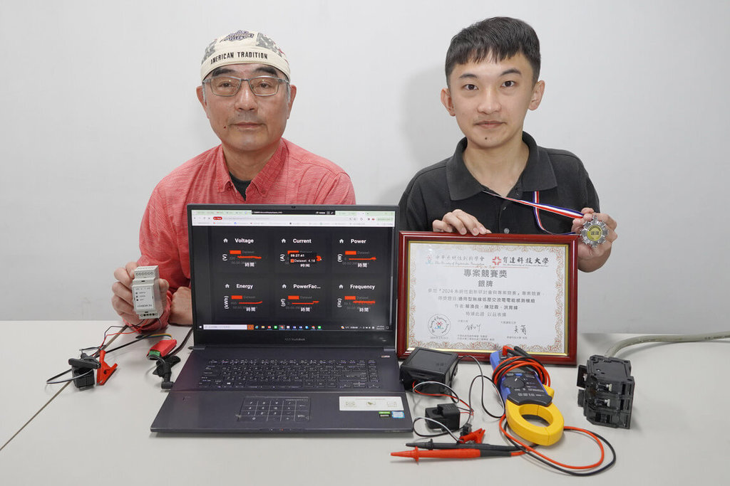 Colloque d’innovation systémique : la sensation du module de détection d'électricité sans fil à basse tension