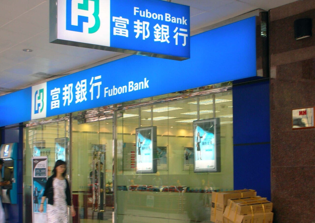 La banque taïwanaise Fubon reçoit l'autorisation d'établir une branche à Bombay