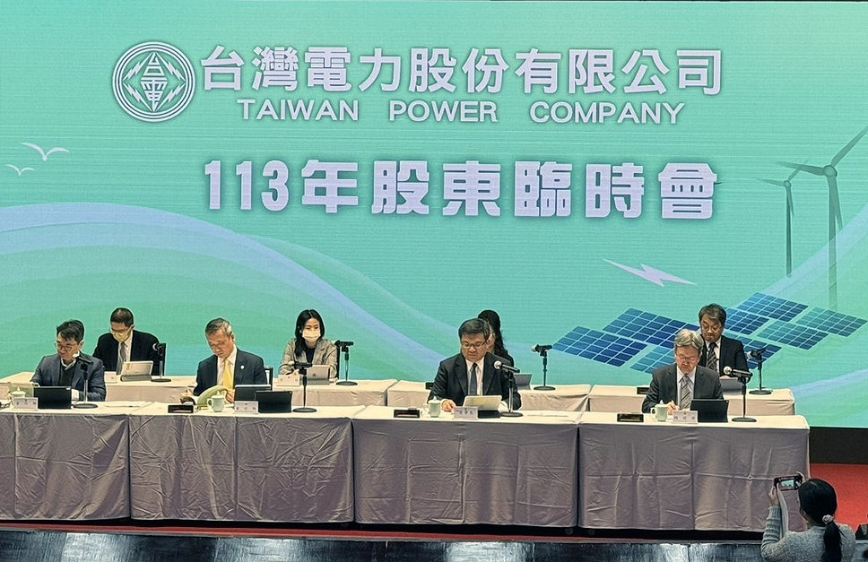 Augmentation du capital pour Taipower pour combler le déficit