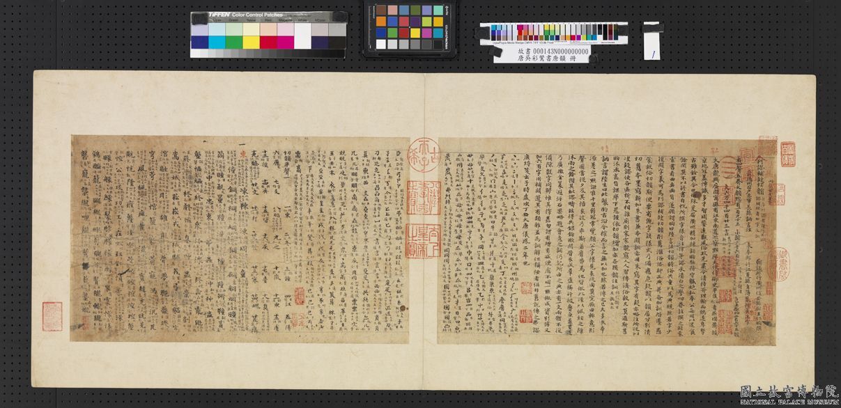 Le tigre zodiacal dans l'art chinois (III)