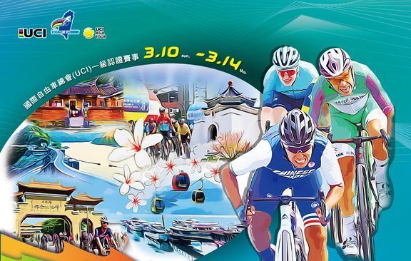 Le tour de Taïwan 2024 dans les starting blocks