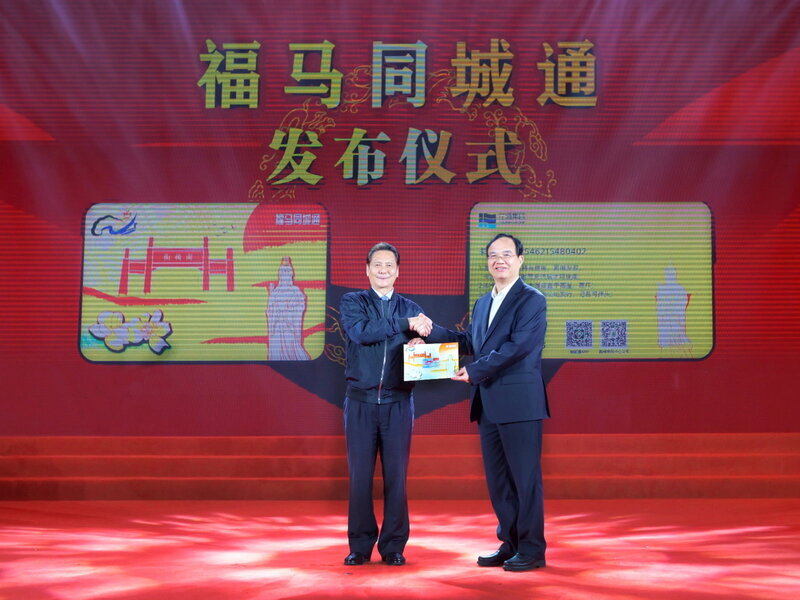 Des Pass Fuzhou-Matsu livrés au gouvernement de Matsu malgré les contre-indications de la MAC