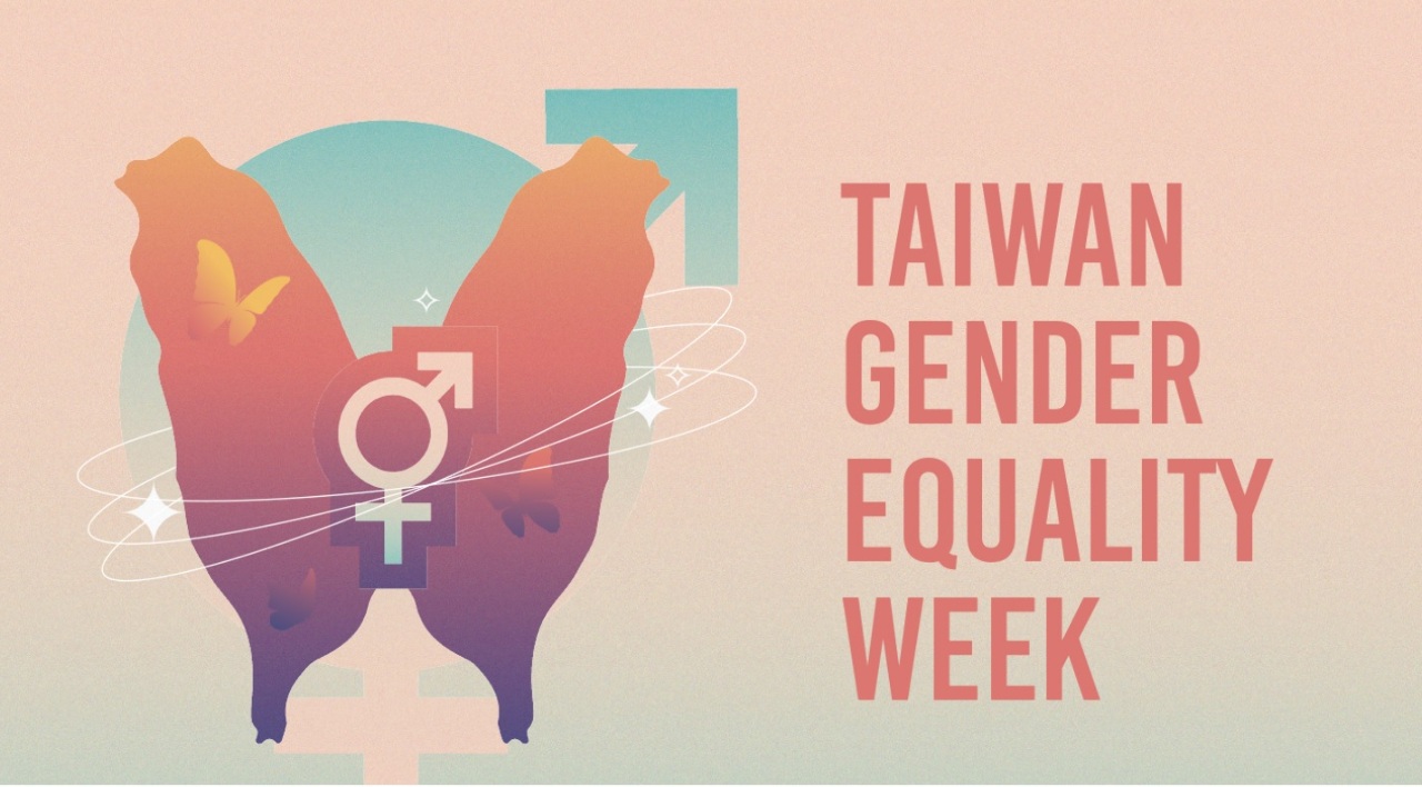 Une « semaine de l'égalité des genres de Taïwan » organisée à New York