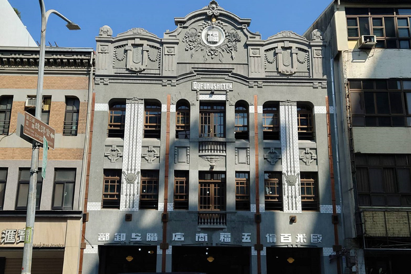 L'immeuble du Gofukushoten (五福商店), un grand magasin de la période japonaise, a fini d'être rénové en janvier 2024 dans le cadre d'un projet de rénovation de bâtiments historiques de la ville de Tainan (Images : CNA)