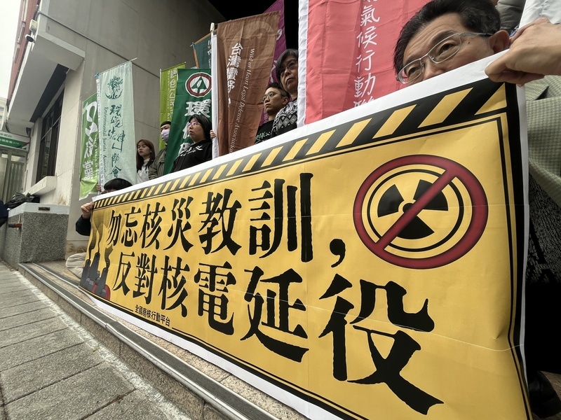 13 ans de la catastrophe nucléaire de Fukushima