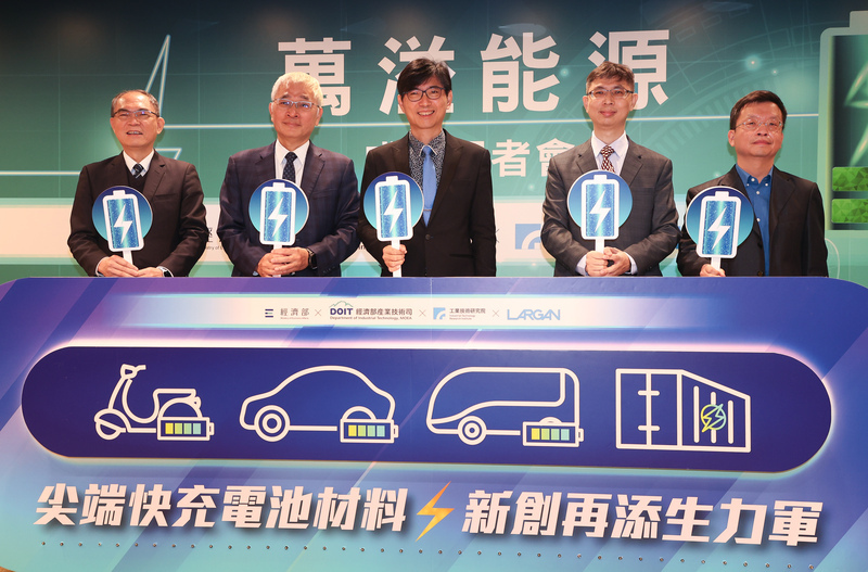 Taïwan investit dans le développement des matériaux de batteries de rechargement rapide