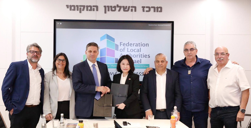 Taïwan et Israël actent un mémorandum de coopération de gouvernance des municipalités