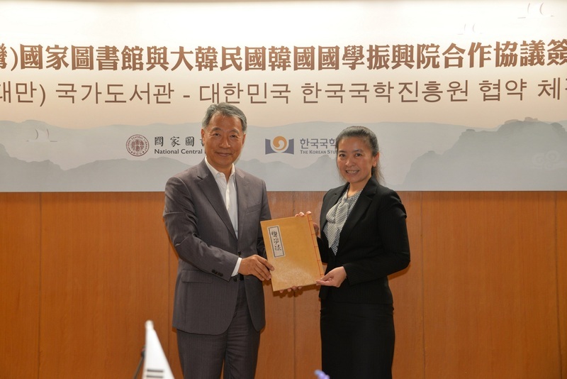 Collaboration taïwano-américaine en matière de numérisation des livres anciens