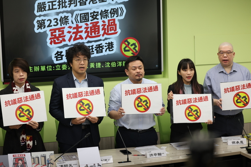Législation de l’article 23 : les Hongkongais à Taïwan appellent au soutien à Hong Kong
