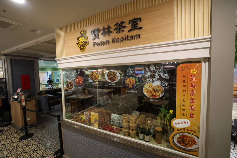 La mairie de Taipei sanctionnée pour la gestion des cas d'intoxication alimentaire liés au restaurant Polam Kopitiam
