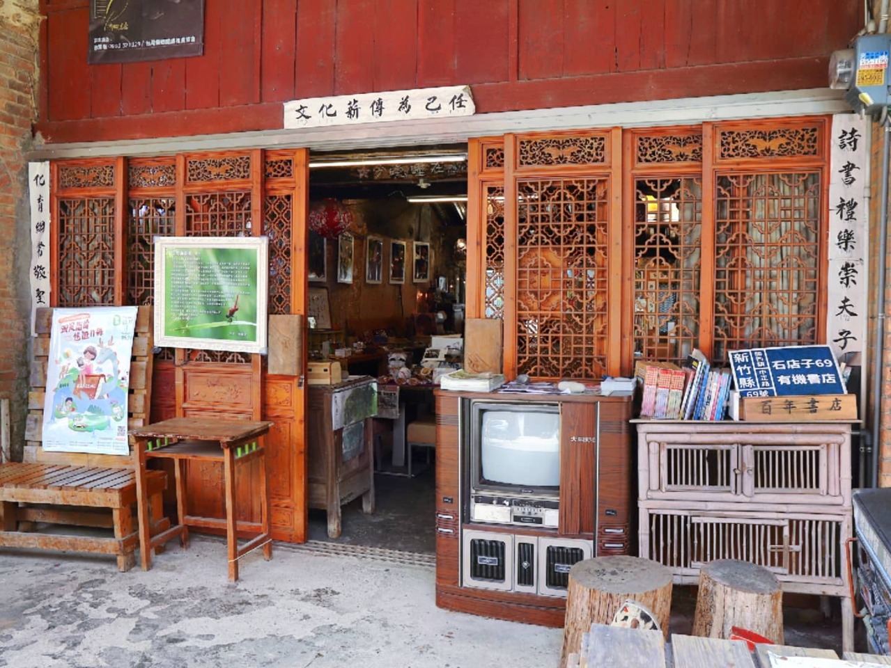 Avec Lu Wen-jun, les librairies foisonnent dans les zones reculées !