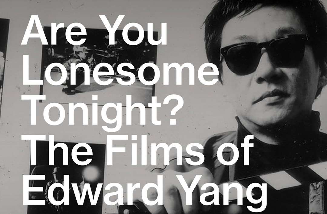 Rétrospective d’Edward Yang à Vancouver