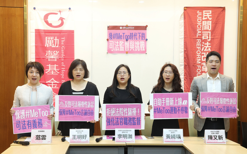 #MeToo : des groupes civils exigent une meilleure protection des victimes