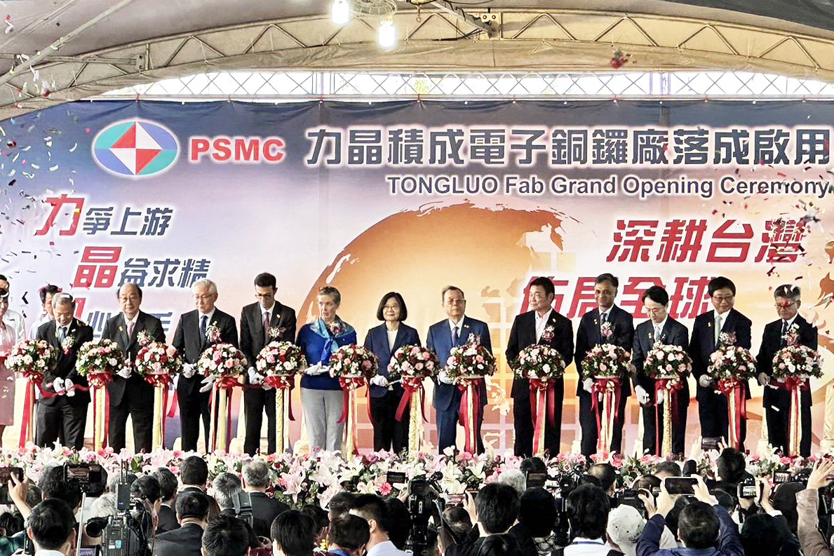 Inauguration d'une nouvelle usine de semiconducteurs à Miaoli