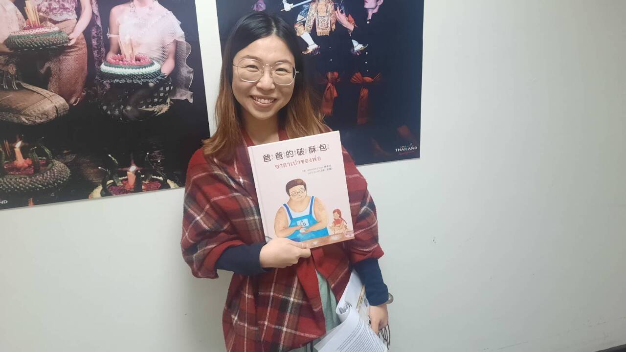 Jern, autrice d'un livre illustré bilingue en thaï et mandarin