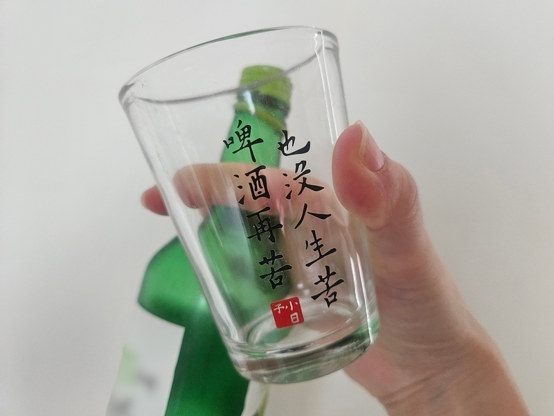 Journée sans alcool : le ministère de la Santé souhaite ouvrir une réflexion sur la consommation des Taïwanais