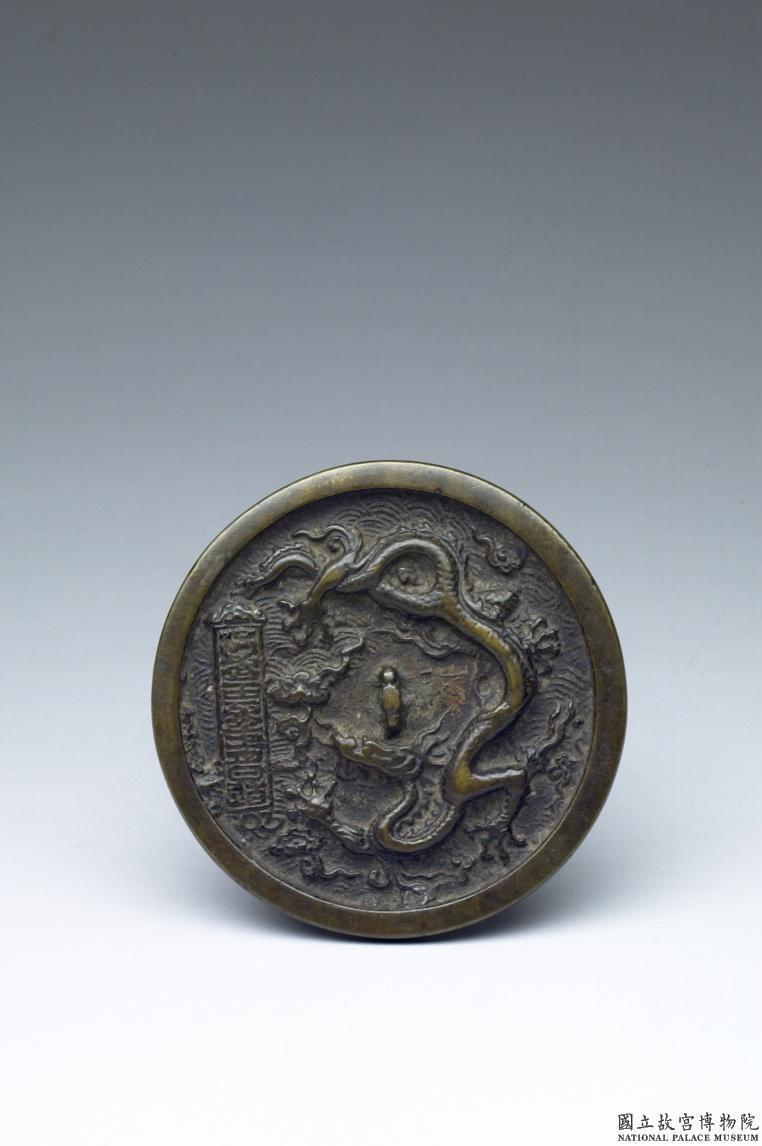 Le dragon zodiacal dans les collections du MNP (4)