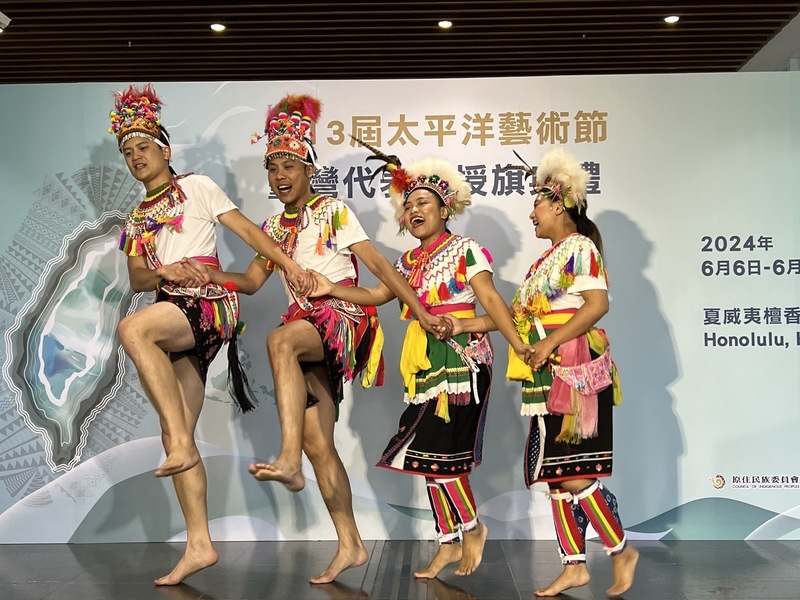 Taïwan a participé à la 13e édition du Festival des Arts du Pacifique (FestPac) en juin 2024 à Hawaii (photo : CNA)