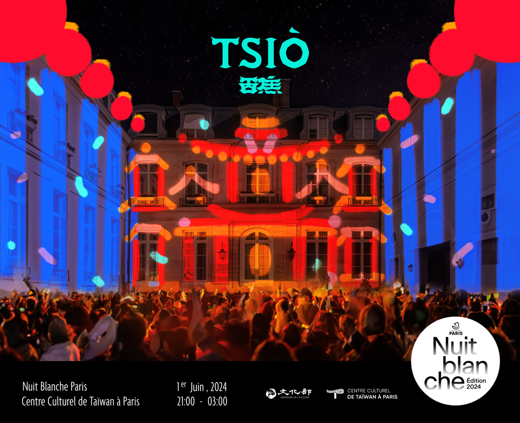 Nuit Blanche : la représentation taïwanaise à Paris ouvre ses portes