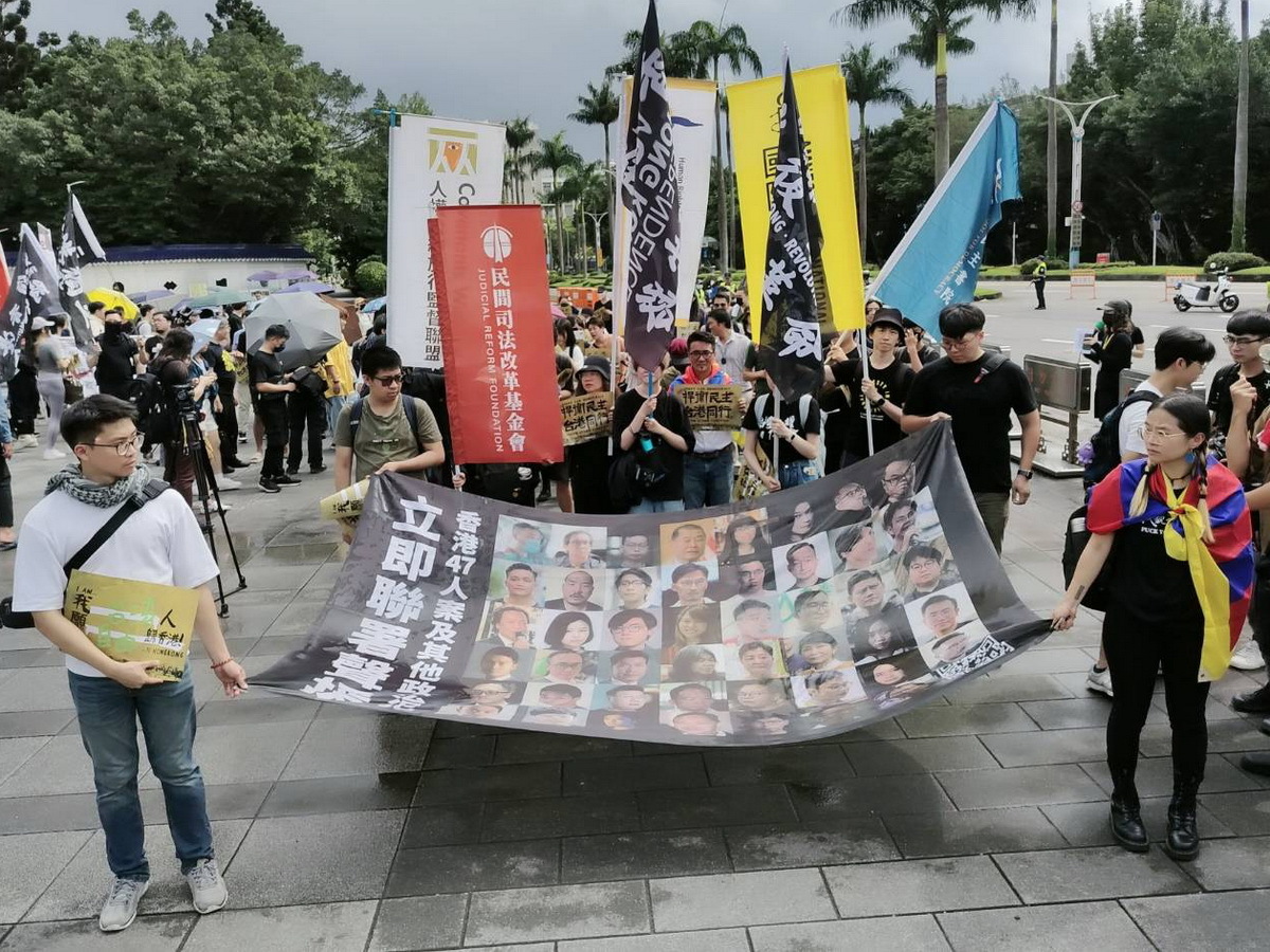 5 ans après, le mouvement d'opposition à la loi d'extradition à Hong Kong commémoré à Taipei