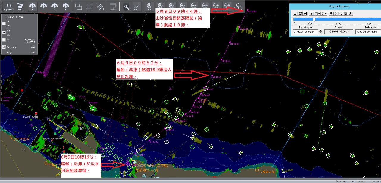 Un hors-bord chinois arrive à Tamsui