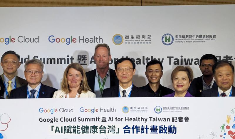 Le bureau de l'assurance santé coopère avec Google pour un programme de recherche