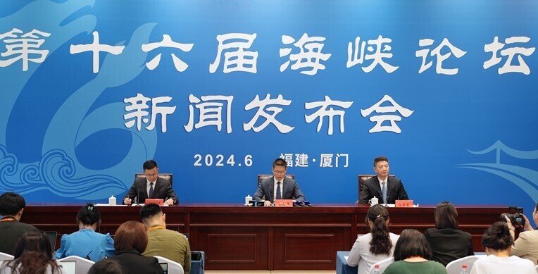 Le gouvernement avertit les Taïwanais visitant la Chine des risques de surveillance par Pékin