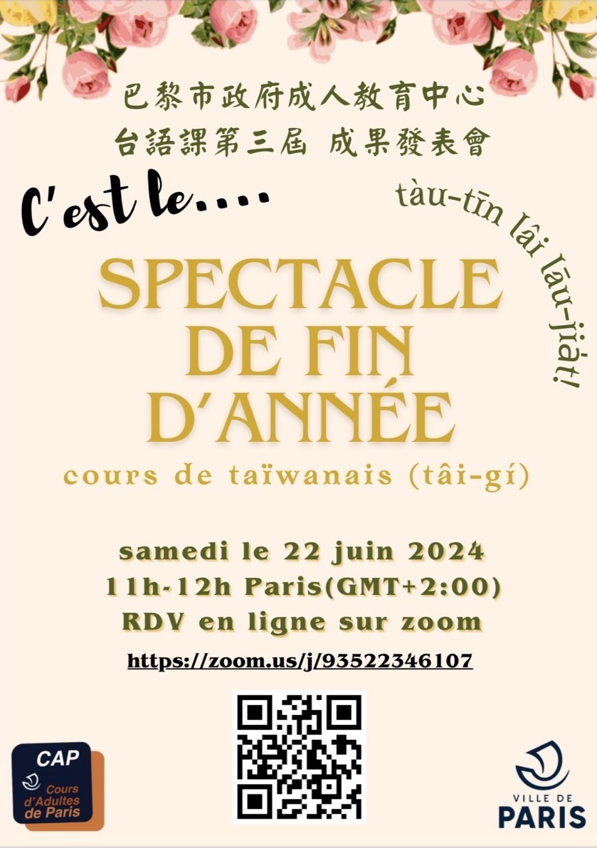 Spectacle de fin d’année en taïwanais à la Mairie de Paris